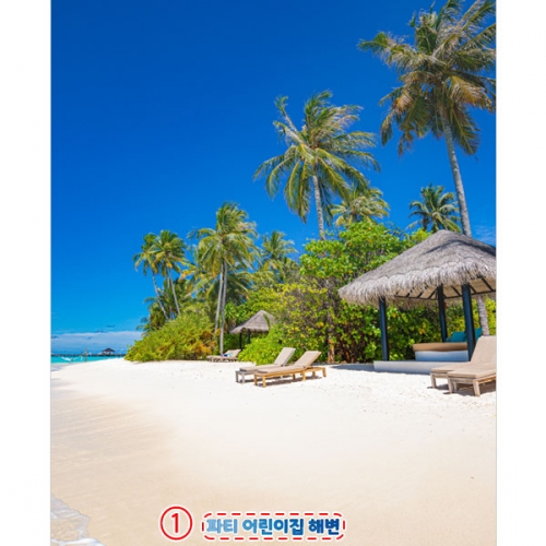 [파티붕붕]D4822 바다 현수막 / 어린이집 유치원 여름 현수막 해변 파라솔 포토존 제작