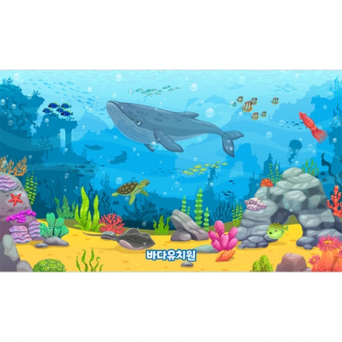 [파티붕붕]D4817 여름 현수막 / 어린이집 유치원 바다속 고래 배경 포토존 현수막