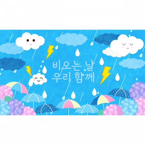 [파티붕붕]D4838 소나기 현수막 / 유치원 레인데이 현수막 여름 장마 포토존 제작