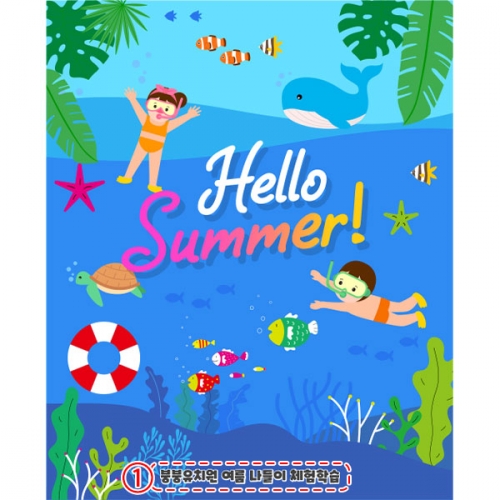 [파티붕붕]D4836 현수막 / 어린이집 바다 현수막 여름 물놀이 포토존 제작