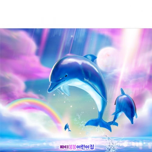 [파티붕붕]D3141 현수막 / 고래 현수막 무지개 여름 배경 플랜카드 제작