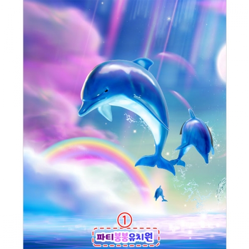 [파티붕붕]D3141 현수막 / 고래 현수막 무지개 여름 배경 플랜카드 제작