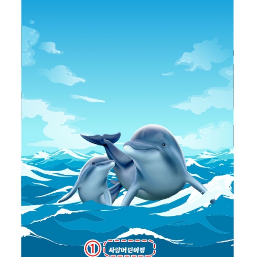 [파티붕붕]D2378 현수막 / 어린이집 유치원 여름 바다 배경 해변 파도 현수막 블루데이 포토존