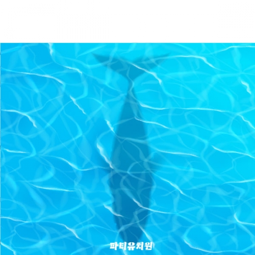 [파티붕붕]D2380 현수막 / 어린이집 유치원 여름 바다 배경 해변 파도 현수막 블루데이 포토존