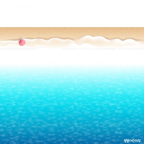 [파티붕붕]D2382 현수막 / 어린이집 유치원 여름 바다 배경 해변 파도 현수막 블루데이 포토존