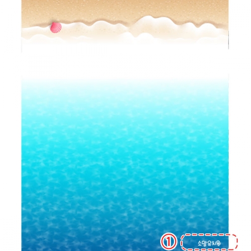 [파티붕붕]D2382 현수막 / 어린이집 유치원 여름 바다 배경 해변 파도 현수막 블루데이 포토존