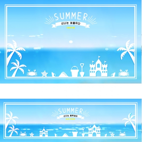 [파티붕붕]D2384 현수막 / 어린이집 유치원 여름 바다 배경 해변 파도 현수막 블루데이 포토존