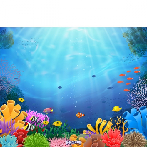 [파티붕붕]D2977 물고기 현수막 / 유치원 어린이집 바다 바닷속 배경 현수막 포토존