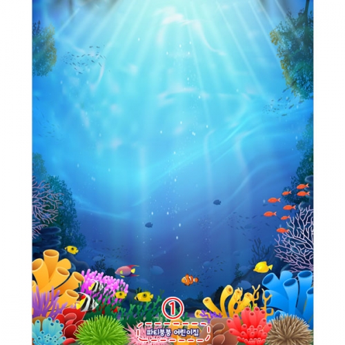 [파티붕붕]D2977 물고기 현수막 / 유치원 어린이집 바다 바닷속 배경 현수막 포토존