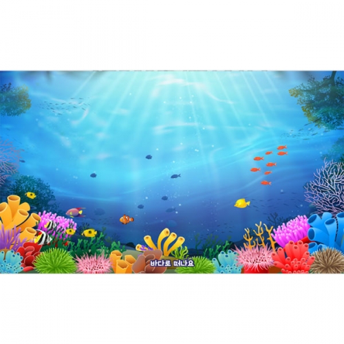 [파티붕붕]D2977 물고기 현수막 / 유치원 어린이집 바다 바닷속 배경 현수막 포토존