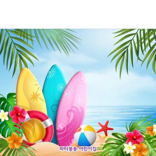 [파티붕붕]D2978 바다 현수막 / 바닷속 배경 현수막 어린이집 유치원 야자나무 해변 포토존