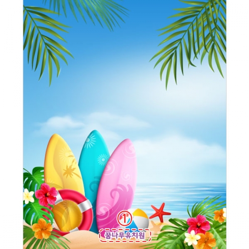 [파티붕붕]D2978 바다 현수막 / 바닷속 배경 현수막 어린이집 유치원 야자나무 해변 포토존