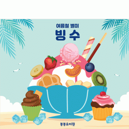 [Ƽغ]D3005 Ϻ  /  ġ ̽ũ    