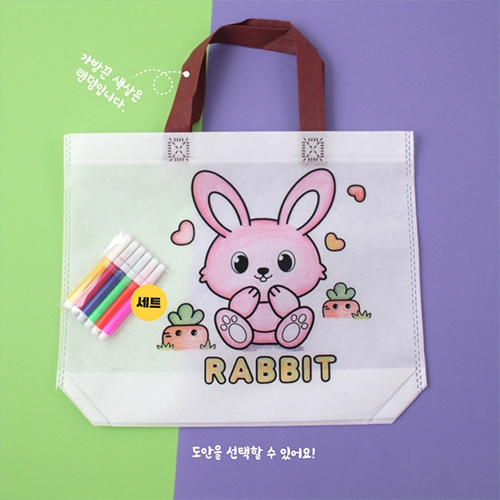 [아이디몬] 그리기부직포가방 세트 대 (사인펜6색 포함, 7종 택1)