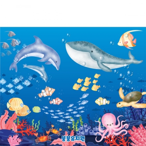 [파티붕붕]D4515 바다속 현수막 / 유치원 어린이집 여름 바다 배경 포토존 고래 현수막 제작