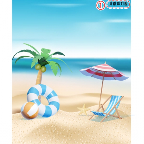 [파티붕붕]D2383 현수막 / 어린이집 유치원 여름 바다 배경 해변 파도 현수막 블루데이 포토존