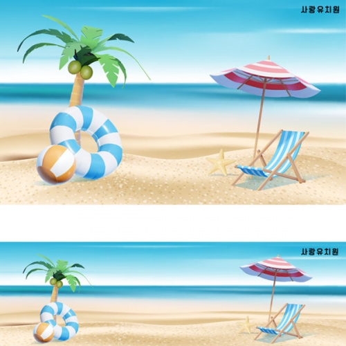 [파티붕붕]D2383 현수막 / 어린이집 유치원 여름 바다 배경 해변 파도 현수막 블루데이 포토존