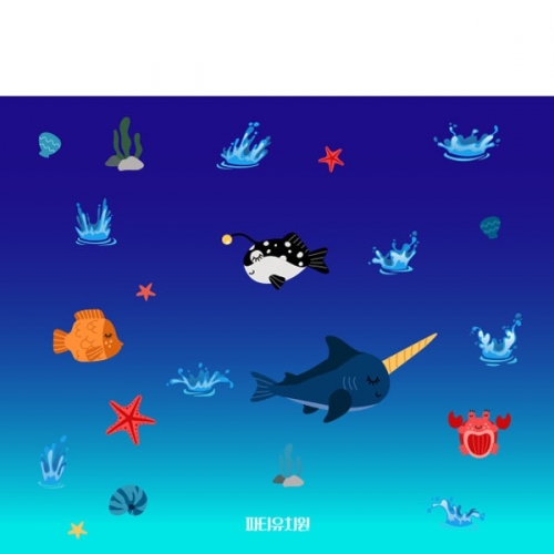 [파티붕붕] D2376 현수막 / 어린이집 유치원 여름 바다 배경 해변 파도 현수막 블루데이 포토존