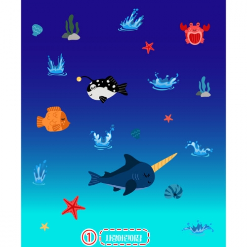 [파티붕붕] D2376 현수막 / 어린이집 유치원 여름 바다 배경 해변 파도 현수막 블루데이 포토존