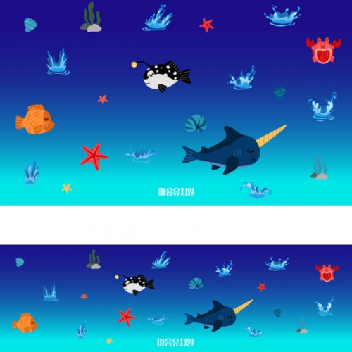 [파티붕붕] D2376 현수막 / 어린이집 유치원 여름 바다 배경 해변 파도 현수막 블루데이 포토존