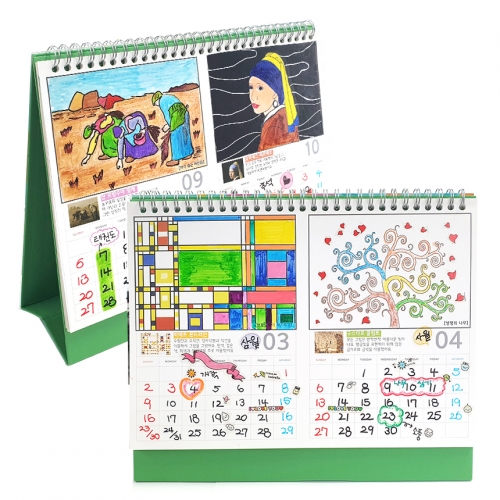 나만의 명화달력 만들기