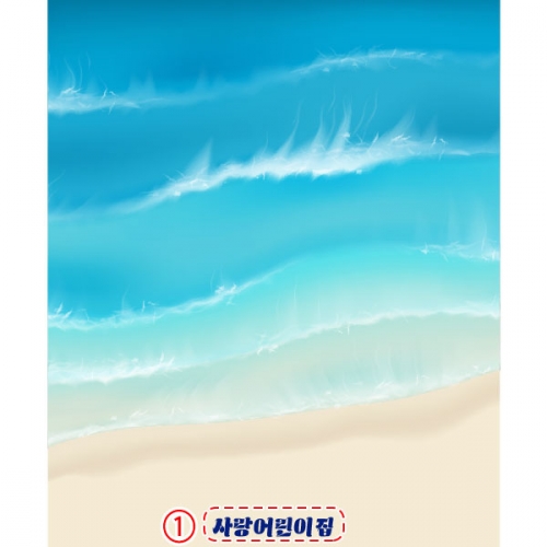 [파티붕붕] D2379 현수막 / 어린이집 유치원 여름 바다 배경 해변 파도 현수막 블루데이 포토존