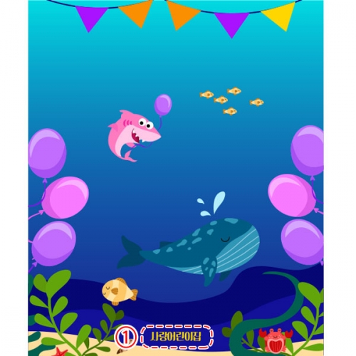 [파티붕붕] D2375 현수막 / 어린이집 유치원 여름 바다 배경 해변 파도 현수막 블루데이 포토존