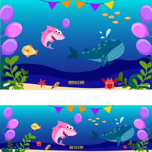 [파티붕붕] D2375 현수막 / 어린이집 유치원 여름 바다 배경 해변 파도 현수막 블루데이 포토존