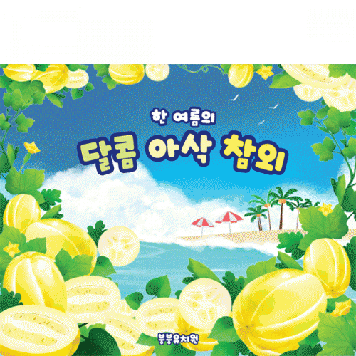 [Ƽغ] D5591  / ġ      ÷ī 