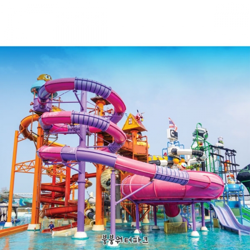 [파티붕붕] D4875 워터파크 현수막 / 유치원 여름캠프 현수막 어린이집 수영장 배경 포토존 제작