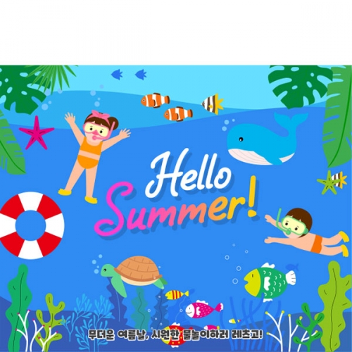 [파티붕붕] D4836 현수막 / 어린이집 바다 현수막 여름 물놀이 포토존 제작