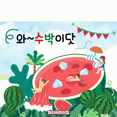 [Ƽغ] D4765  /  ġ      