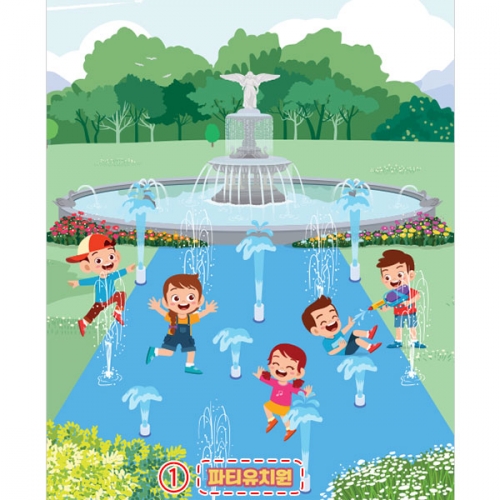 [파티붕붕] D4757 현수막 / 어린이집 유치원 여름 분수대 물놀이 현수막 제작