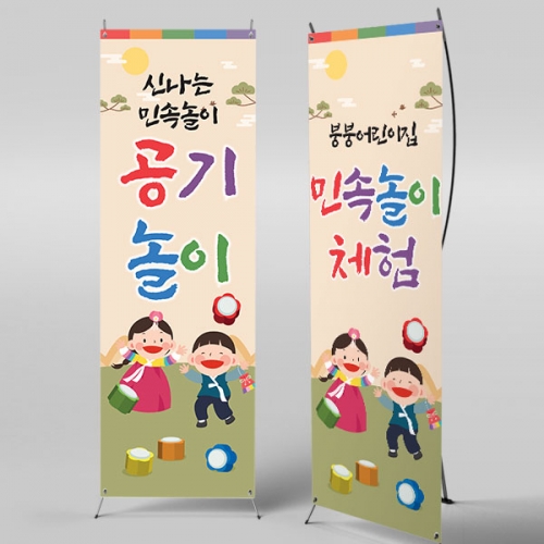 [Ƽغ]X 5467 / ġ 굹    μӳ 