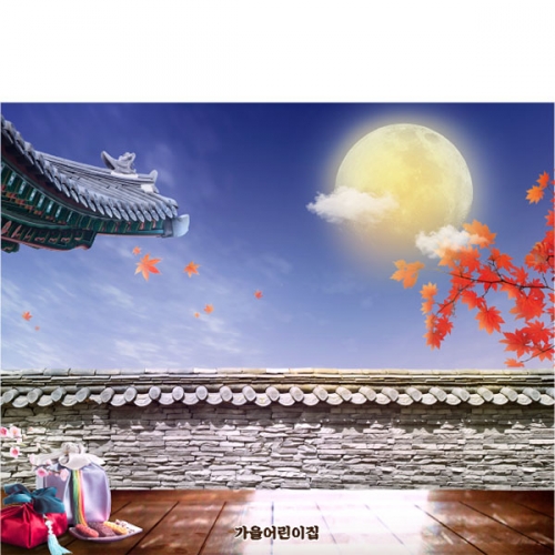 [파티붕붕] D5041 추석 현수막 / 유치원 보름달 현수막 어린이집 명절 한가위 포토존 제작