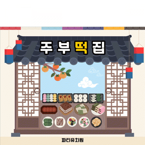 [Ƽغ] D5027    /  ġ Ѱ Ѱ   