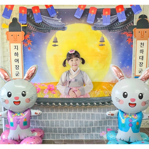 [파티붕붕] D5016 돌담 현수막 / 유치원 추석 현수막 어린이집 담벼락 포토존 제작