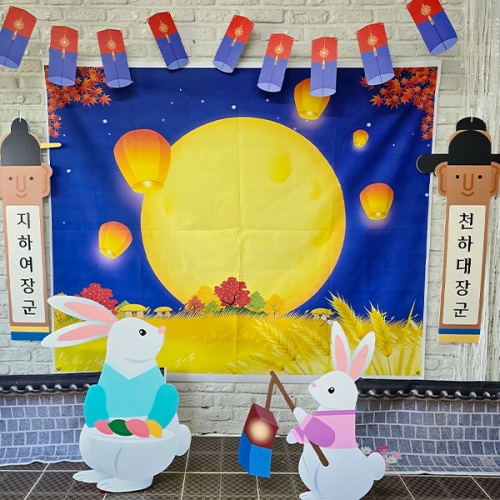 [파티붕붕] D5016 돌담 현수막 / 유치원 추석 현수막 어린이집 담벼락 포토존 제작