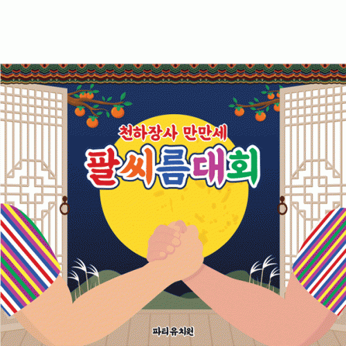 [Ƽغ] D5033 Ⱦ  /   μӳ  ġ   