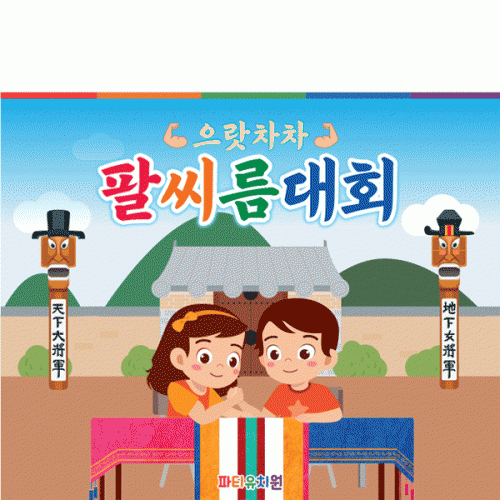 [Ƽغ] D5031 Ⱦ ȸ  /  ġ  μӳ  