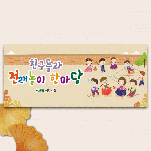 [Ƽغ] D5026  /  μӳ  ġ  