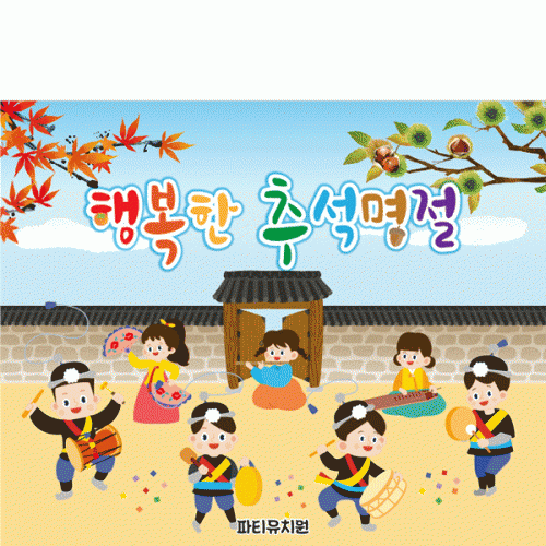 [Ƽغ] D5019 ߼  /   μӳ  ġ   