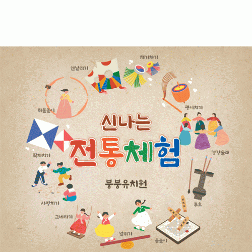 [Ƽغ] D4052  μӳ  /  ġ  ȣ  ġ 