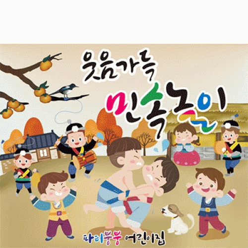 [Ƽغ]D2584   /   μӳ  ġ ȸ