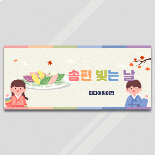 [Ƽغ]D4997    / ߼   ġ Ѱ  ÷ī 