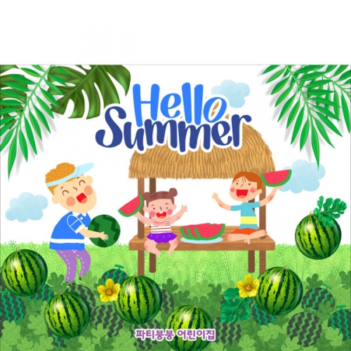 [파티붕붕]D2981 현수막 / 어린이집 유치원 썸머 여름 배경 물놀이 현수막