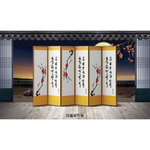 [파티붕붕]D3305 병풍 현수막 / 어린이집 유치원 추석 설 명절 차례 제사 현수막 제작