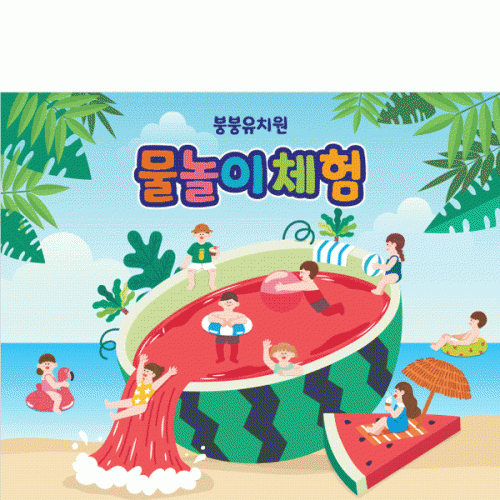 [Ƽغ]D2980   /   ġ    ÷ī