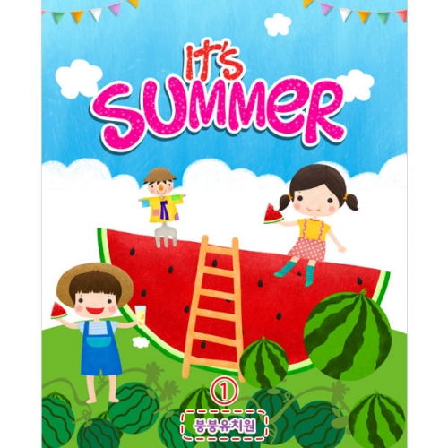 [파티붕붕]D2979 현수막 / 어린이집 유치원 수박 현수막 여름 배경 플랜카드