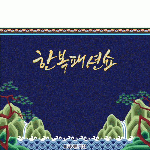 [Ƽغ]D4991 Ѻ мǼ  /  ߼   ġ    
